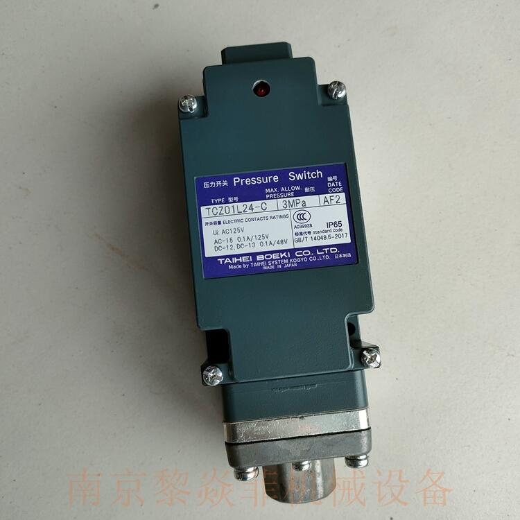 太平贸易压力开关TDZ-7K微压差江苏金阊