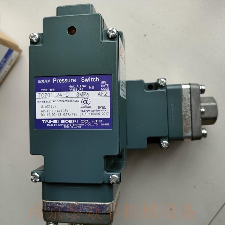 太平贸易株式会社真空开关TEX1-Z070P高耐压河北蔚县