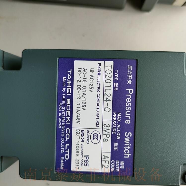 太平贸易压力开关TDZ-7K微压差江苏金阊