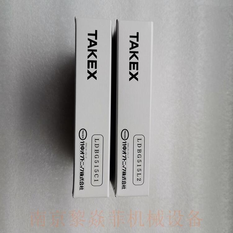 takex-ele图像照明激光ALPC-G紧凑四川绵阳