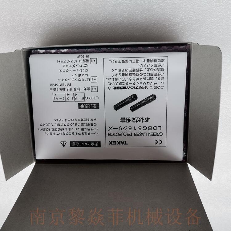 日本竹中电子定位用激光LDBG515C2小型山东淄博