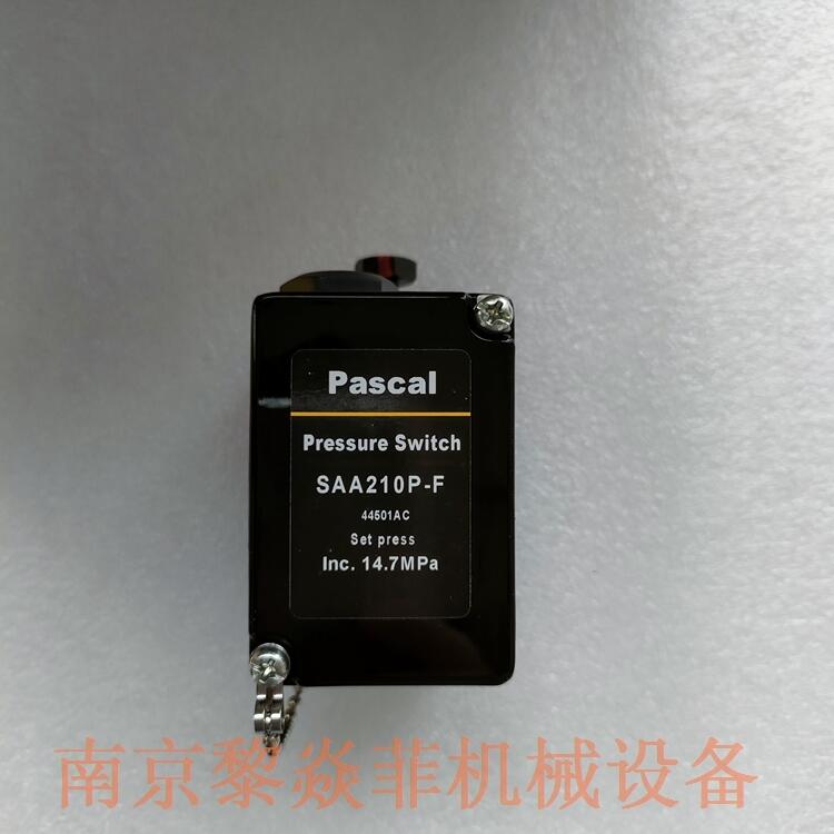 Pascal帕斯卡耐用性压力开关SAA40E-F广州萝岗