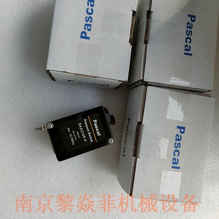 Pascal帕斯卡高性能压力开关SDA8连云港赣榆