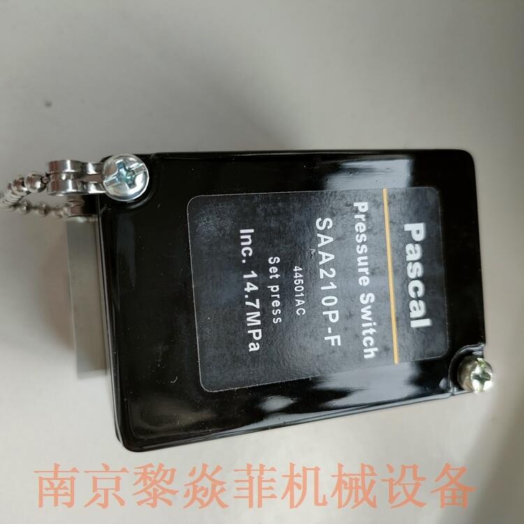Pascal帕斯卡高性能压力开关SDA8连云港赣榆