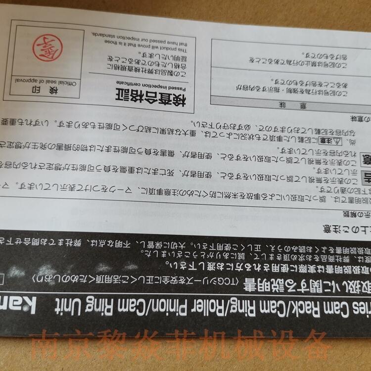 日本加茂精工减速机BRA62-10G-6.35江苏苏州