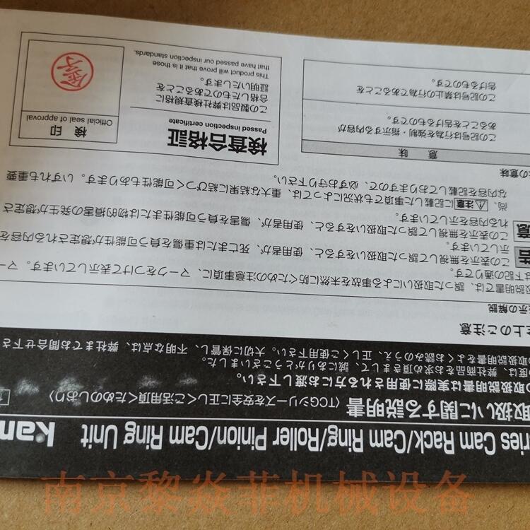 加茂精工减速马达BBR125SH-900G-10K3辽宁鞍山