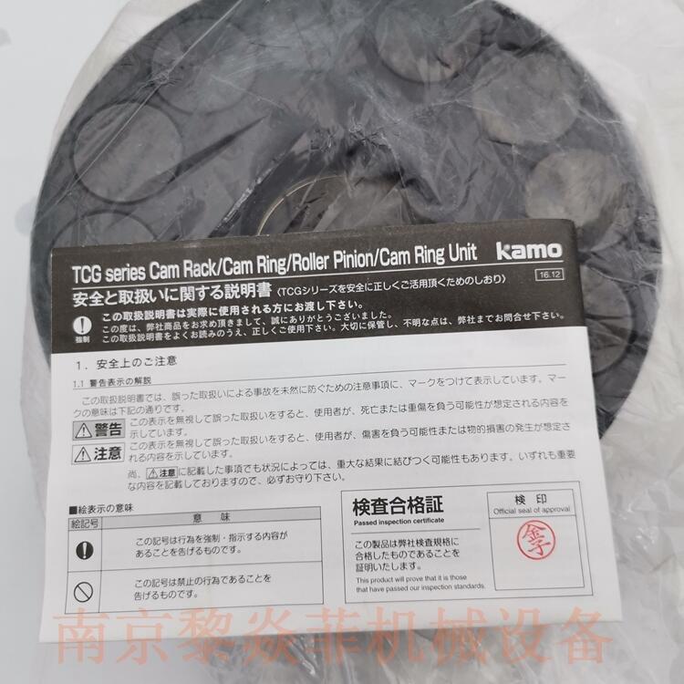 日本KAMO减速马达RGQ2510A-S112-C60辽宁大连