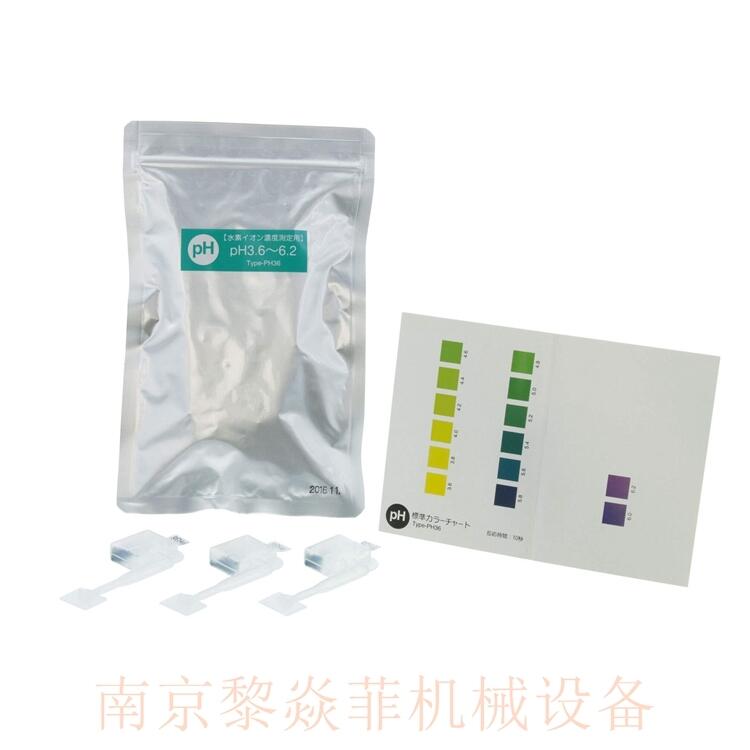 柴田科学SIBATA快速充电器080860-5045游泳池水北京顺义