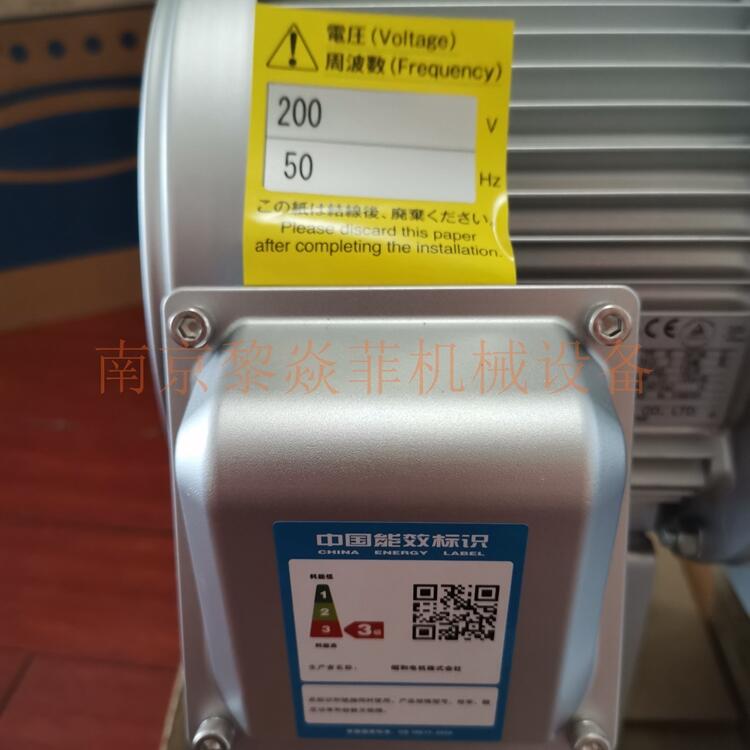 昭和电机涡流式高压鼓风机AH-H22-L313普通鼓风机用江苏徐州