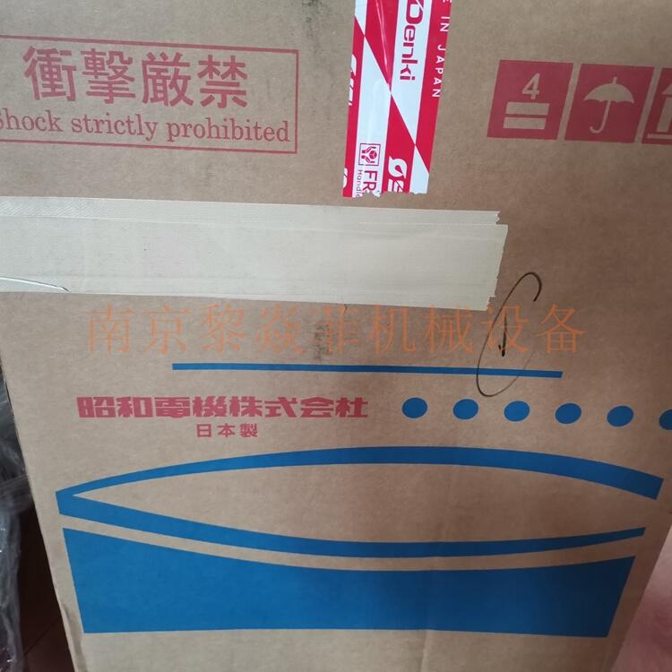 showadenki防爆鼓风机MD-AH-1000去污机用浙江湖州