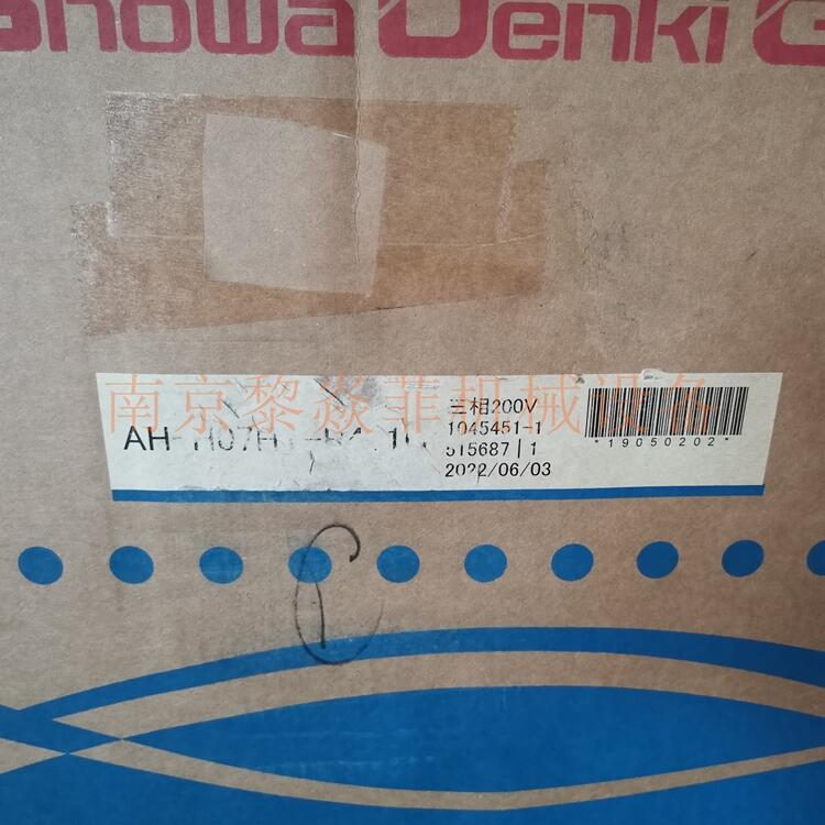 昭和showadenki高压系列鼓风机MD-U75-5一般通风用河北石家庄