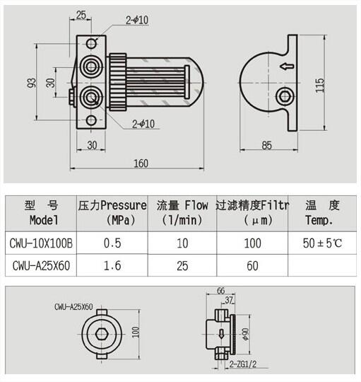 云浮QU-A63*20BP,QU-A63*30BP,回油过滤器现货供应