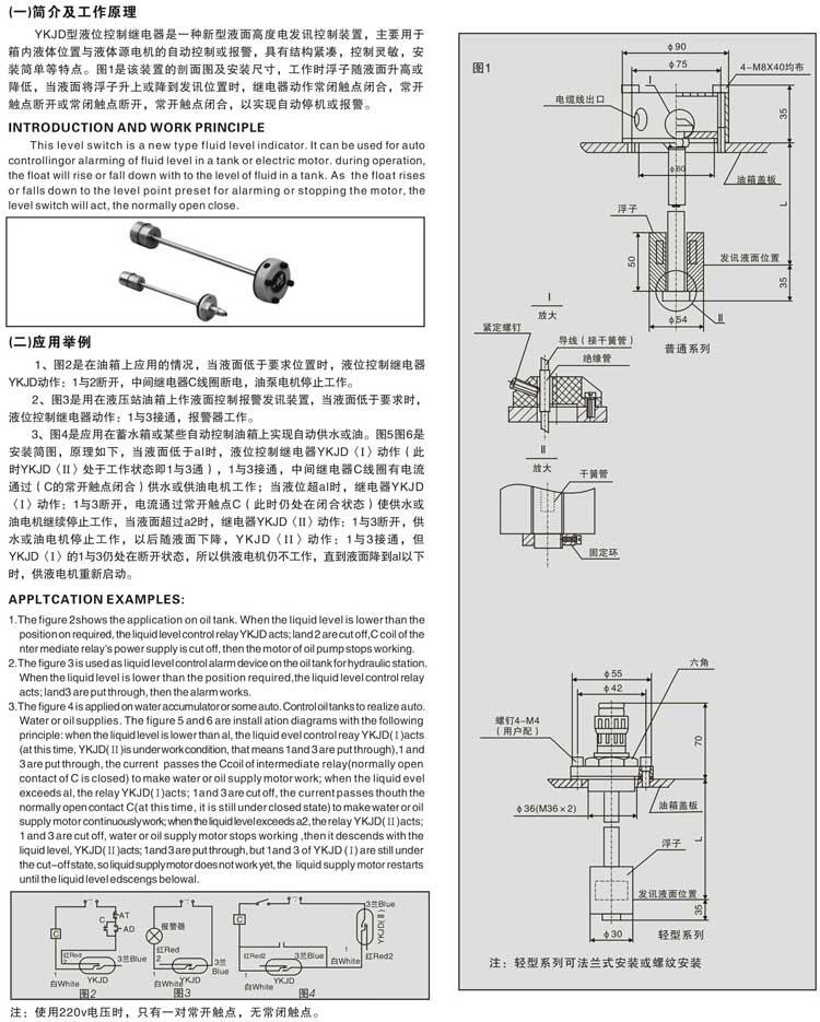 白山YCX-250*80FC,YCX-400*110FC,吸油过滤器厂家直销