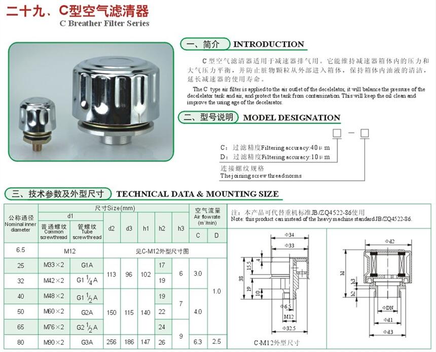 滨州SRLF-160*1P,SRLF-160*3P,双筒过滤器优质产品