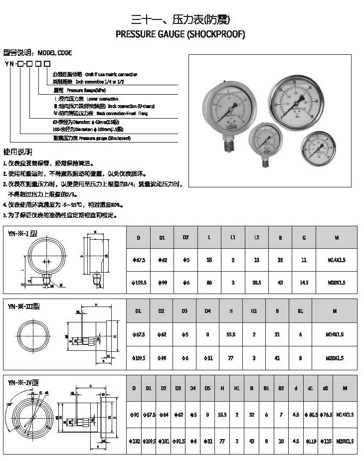 锡林郭勒盟DFB-H500*10C,高压板式过滤器优质产品