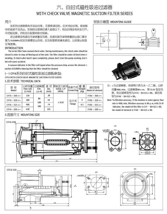 松原DF-H30*10Y,叠加式过滤器现货供应