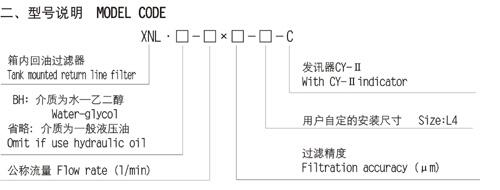 鹤壁WY-A300*3,WY-A300*5,磁性回油过滤器现货供应