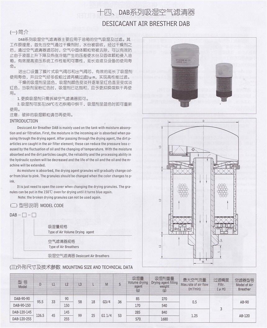 晋中LUCB-100*10,LUCB-100*20,滤油车优质产品