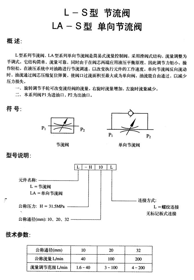 包头34EO-B10H-TZZ,电磁换向阀厂家直销