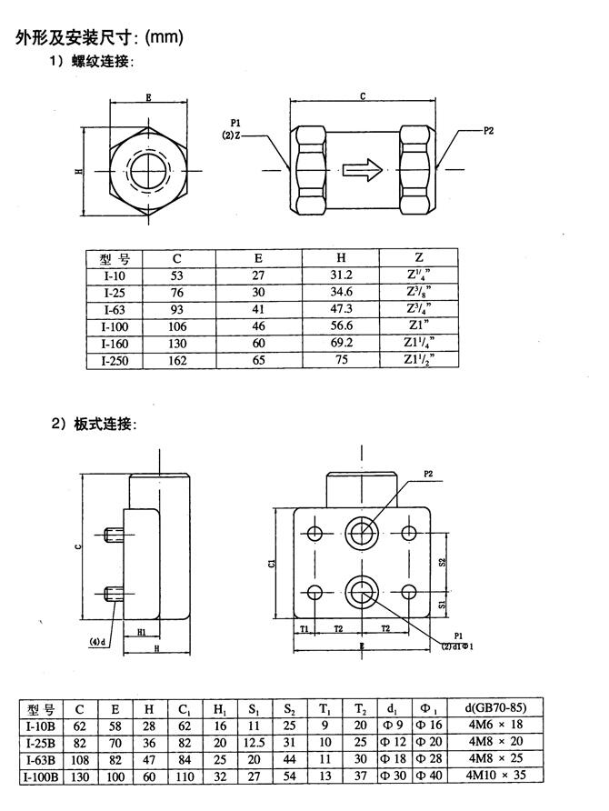 大连34EH-B10H-TZZ,电磁换向阀厂家直销