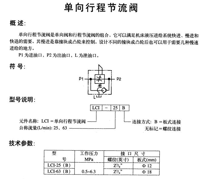 玉林34BH-H6B-ZZ,电磁换向阀优质产品