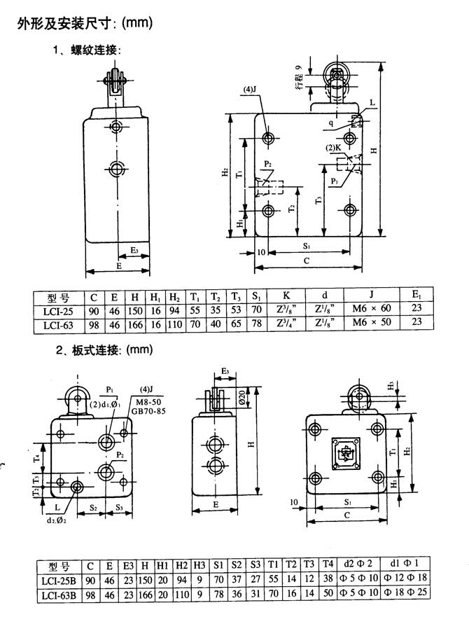 哈尔滨34BK-B10H-TZ,电磁换向阀优质产品