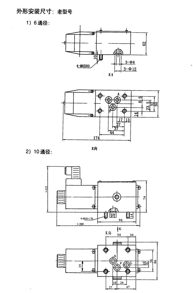 衡水24DN-B10H-TZ,电磁换向阀现货供应