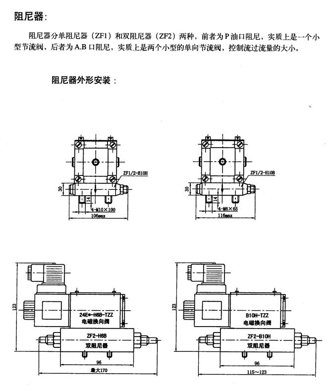 哈尔滨34BK-B10H-TZ,电磁换向阀优质产品