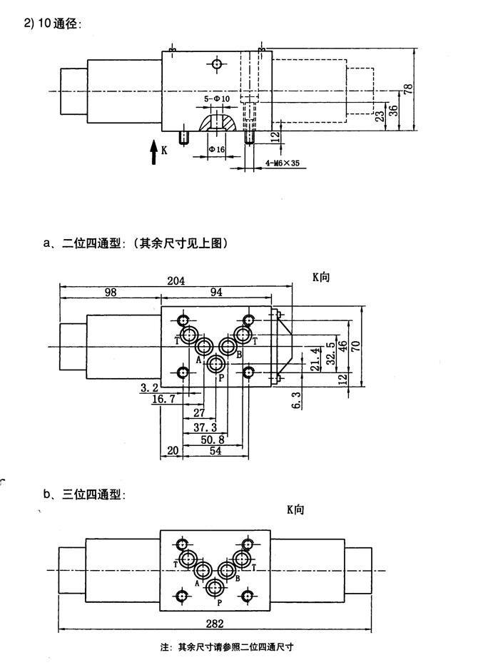 漳州CD250E140/90-600,重型液压缸厂家直销