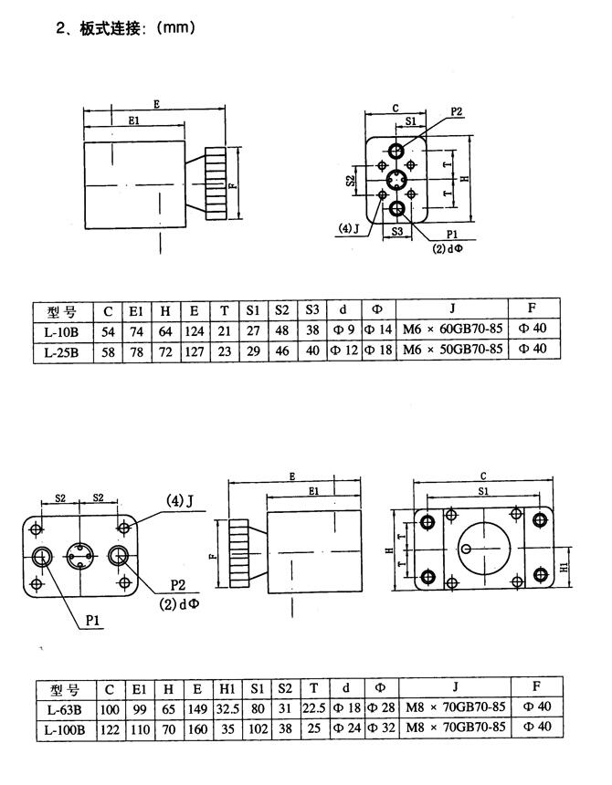 佳木斯34EM-H10B-TZZ,电磁换向阀优质产品