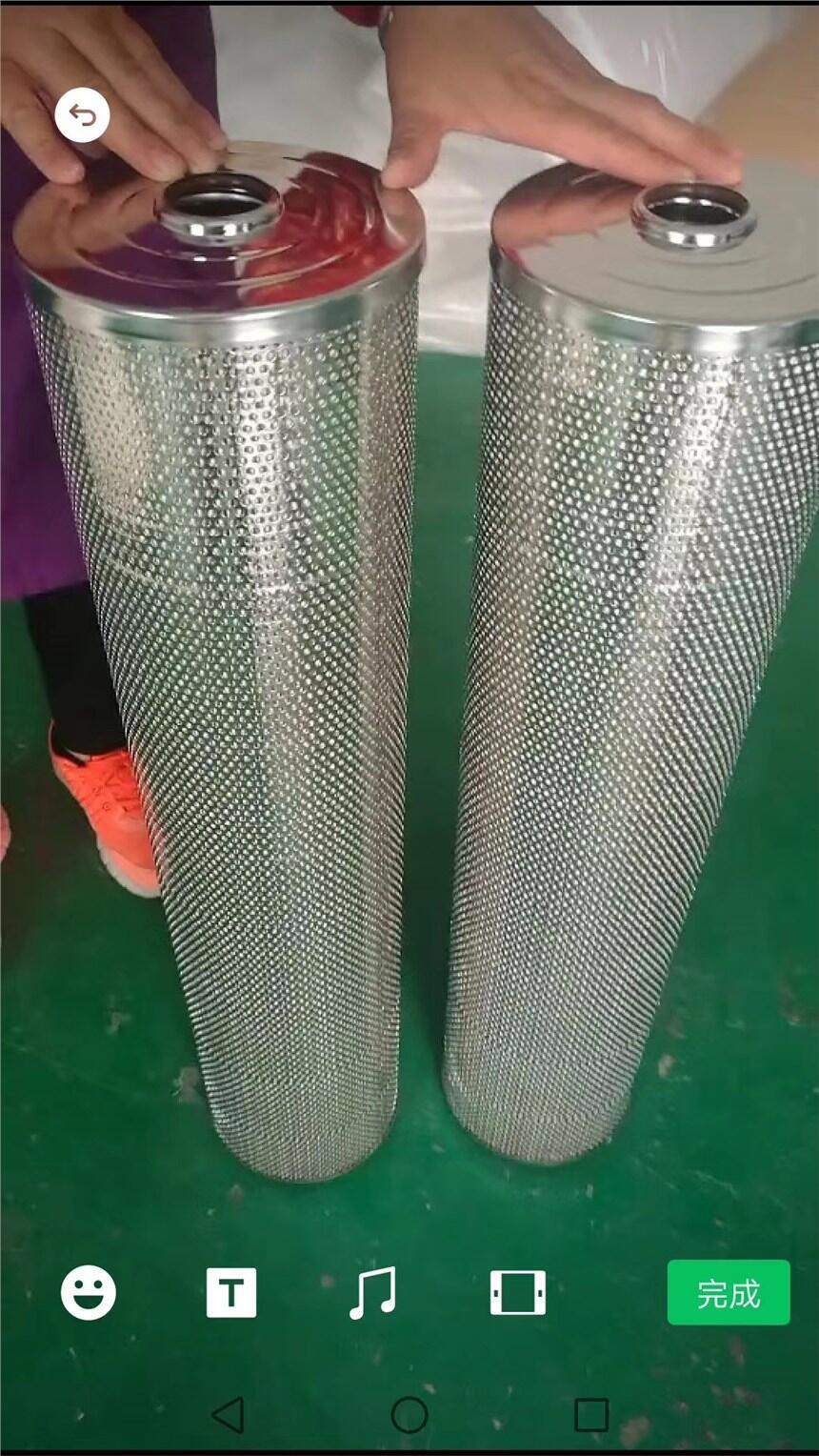 小机滤油机滤芯D600-591000A，进口材料
