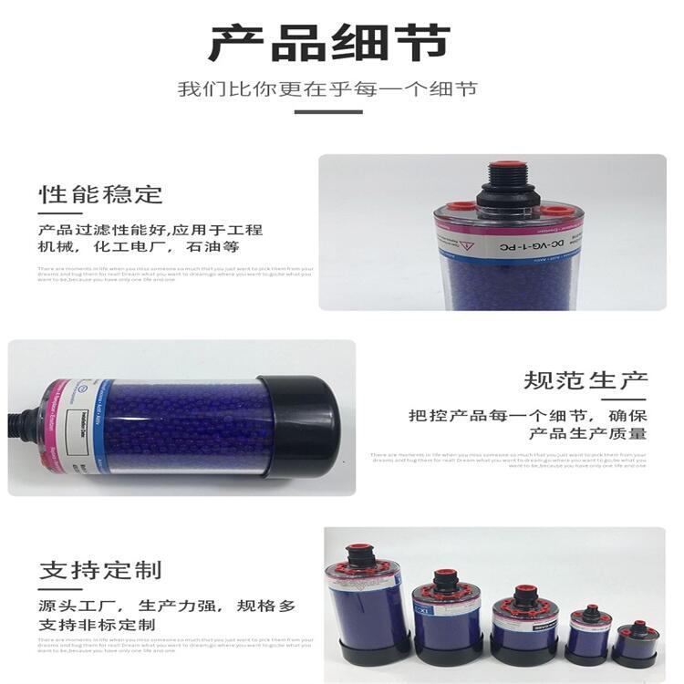 江苏干燥剂滤清器SDB-121_【奥普过滤】