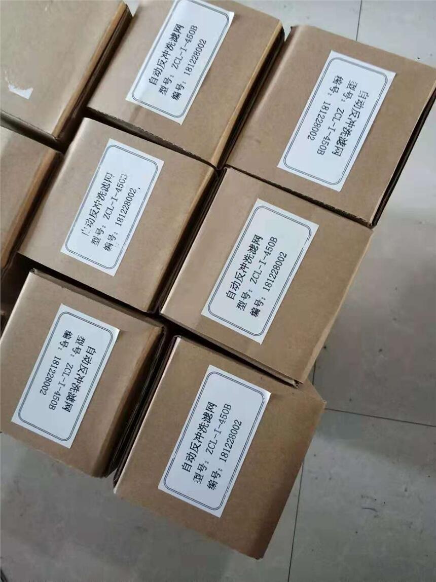 浙江ZCL-1-450不锈钢滤芯_【新闻资讯】