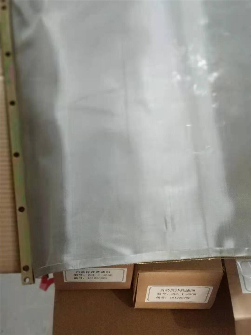 黑龙江ZCL-1-450顶轴油滤芯_【新闻资讯】