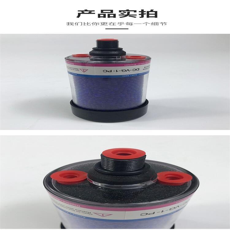 北京DC-VG-1-PC防潮呼吸器_【奥普过滤】