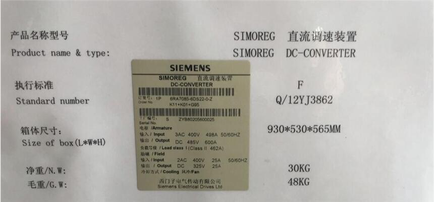 GE模块IC695ALG412CA结构串联