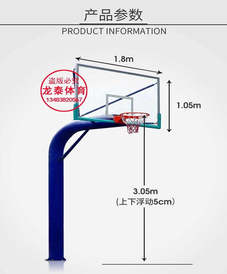 广西防城港市移动式篮球架新国标规格-点击咨询