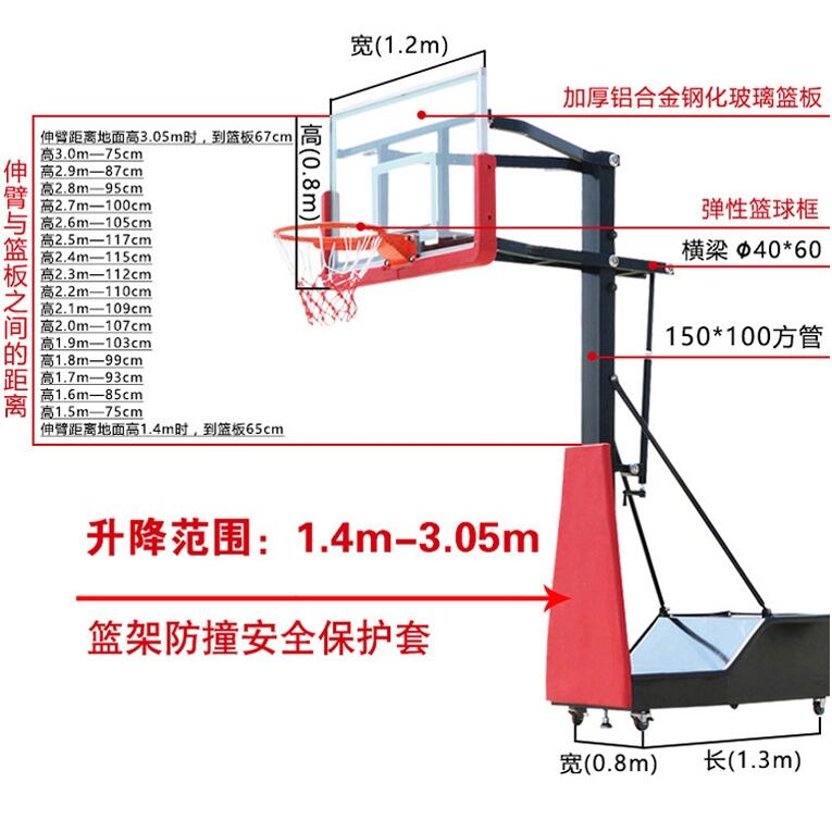 甘肃省陇南市比赛篮球架安装步骤-点击咨询