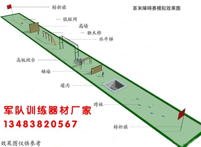 甘肃兰州拓展器材矮墙厂家/认准博泰