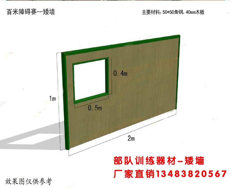 内蒙古阿拉善盟训练器材高板跳台厂家/龙泰体育