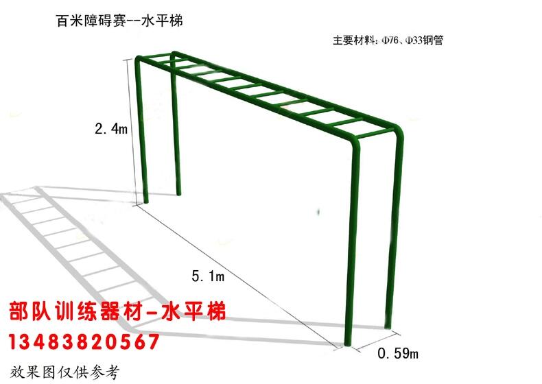 新疆博尔塔拉州训练器材/博泰体育