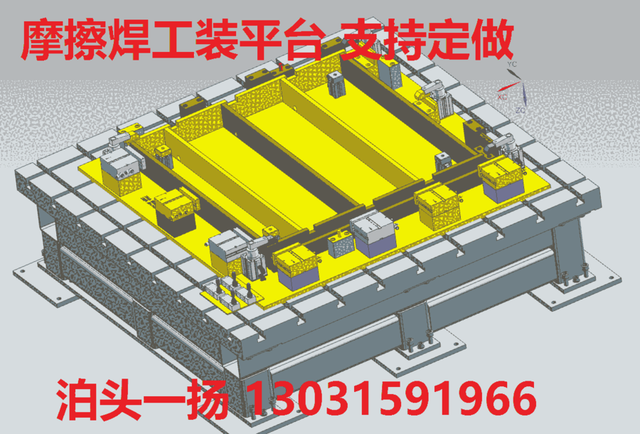 河南焦作市三维焊接平台 自动化机器人焊接平台精度等级标准