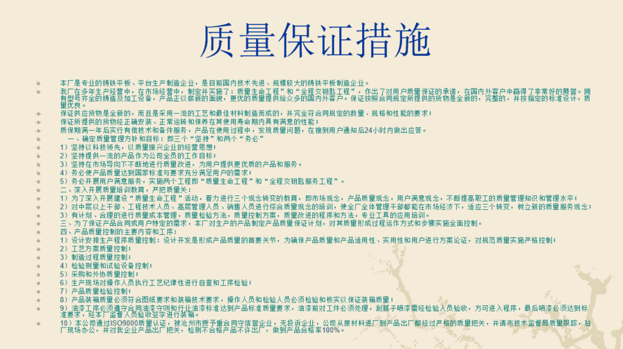 北京石景山区1米2米3米4米5米6米7米8米9米铸铁平台 焊接平台 机床工作台现货直供厂家