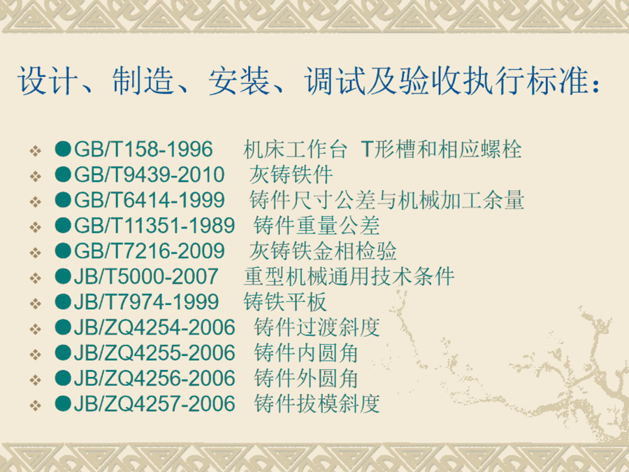 北京石景山区1米2米3米4米5米6米7米8米9米铸铁平台 焊接平台 机床工作台现货直供厂家