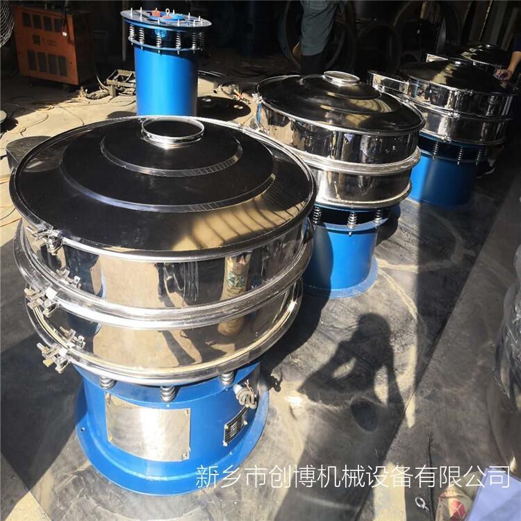 西安S49-B-1200-1旋振筛  分选镍粉的机器