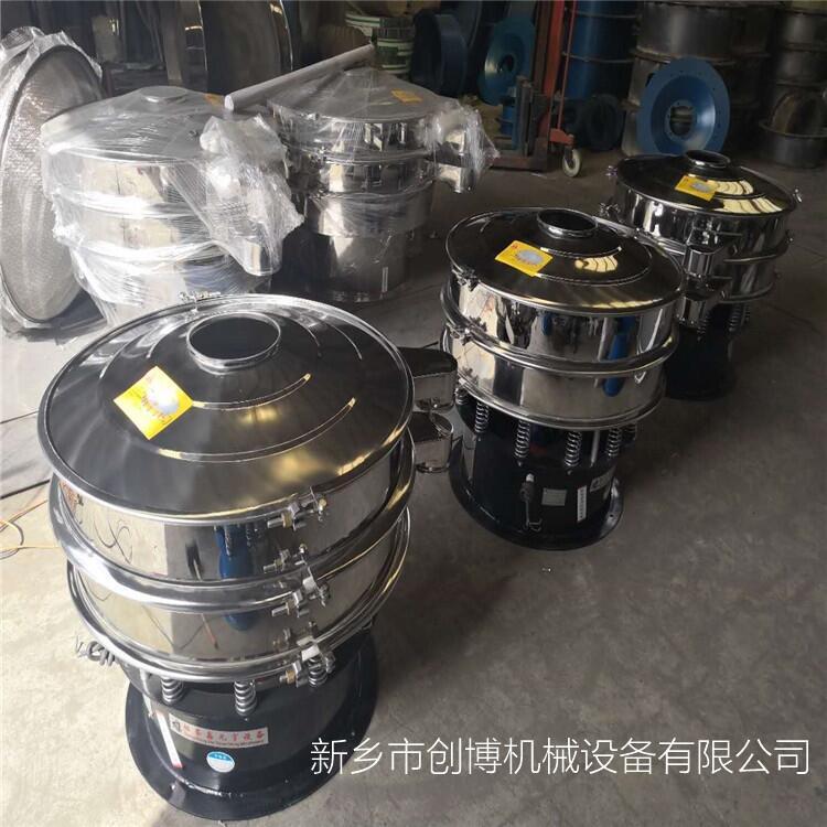 宁波S49-B-800-1旋振筛  分选镍粉的机器