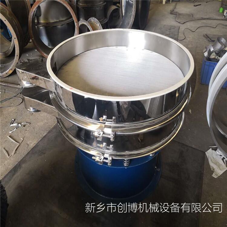 阳江XZS1800-1S旋振筛 镍粉振动筛 镍粉三次元振动筛