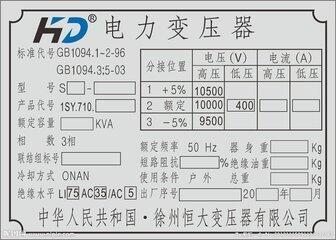 徐汇干式变压器回收信得过单位