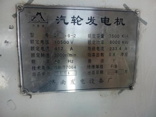 衢江进口发电机组回收公司 衢江三菱发电机回收