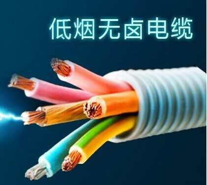 天长回收电缆线公司|天长回收天虹四芯电线电缆